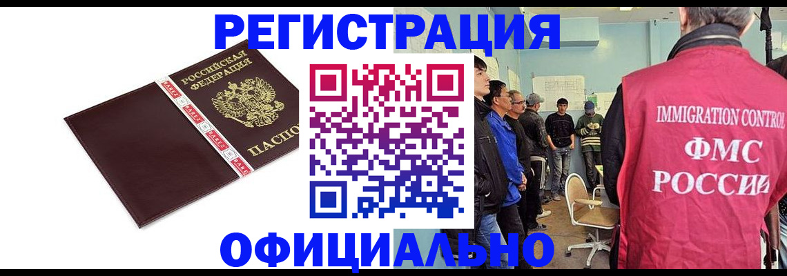 пропишу в квартире в Железноводске